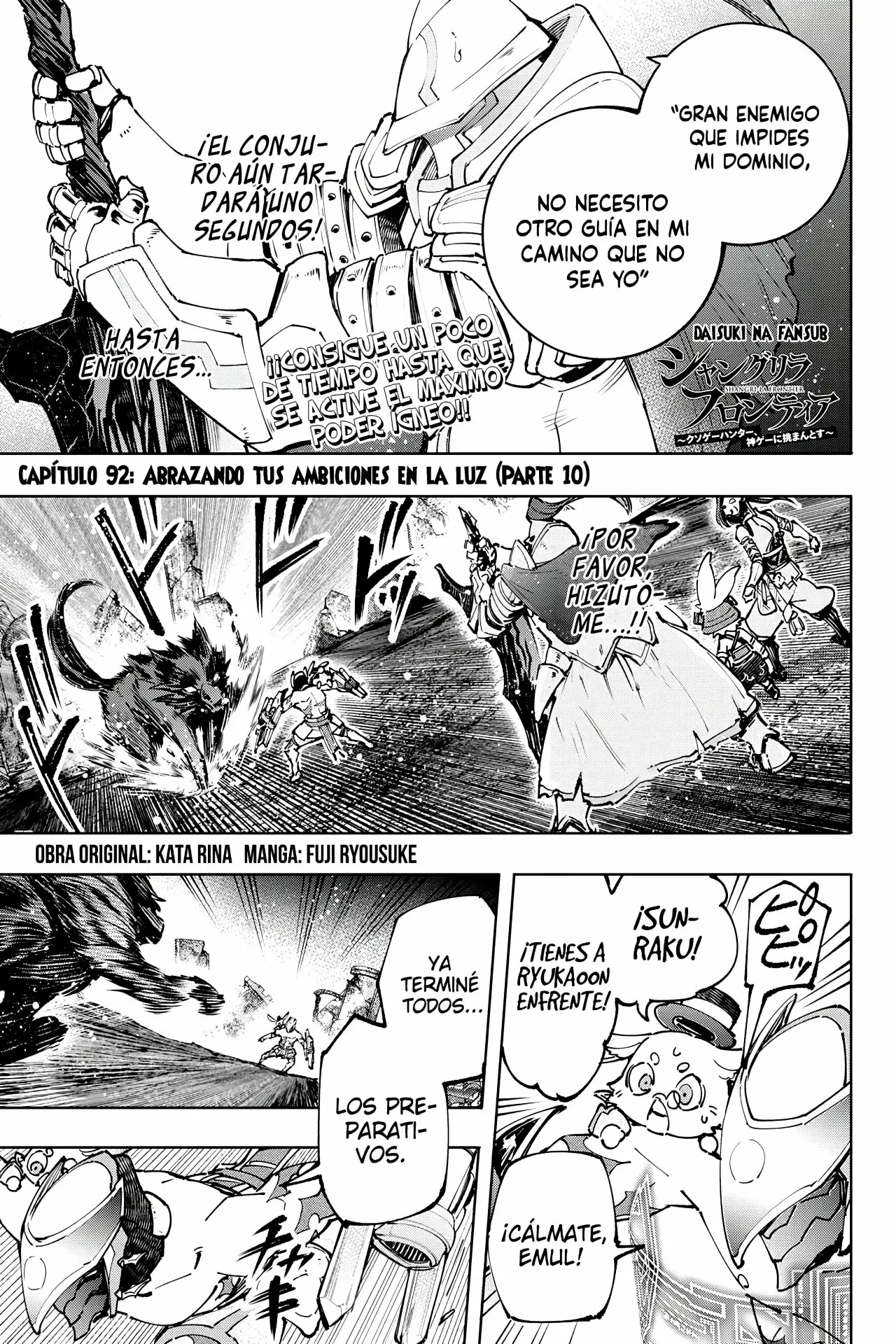 Página 4 del Manga