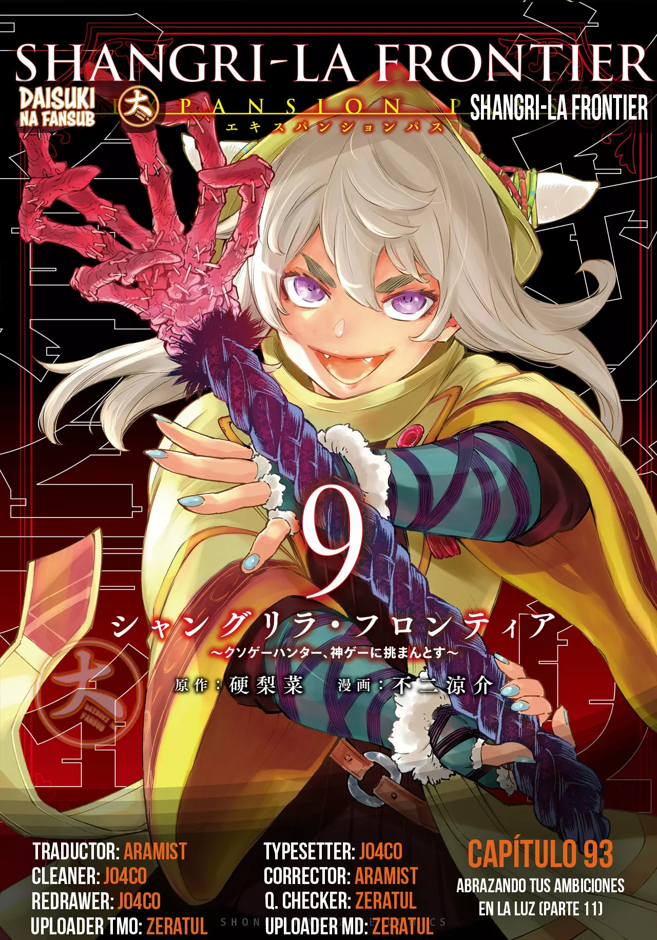 Página 24 del Manga