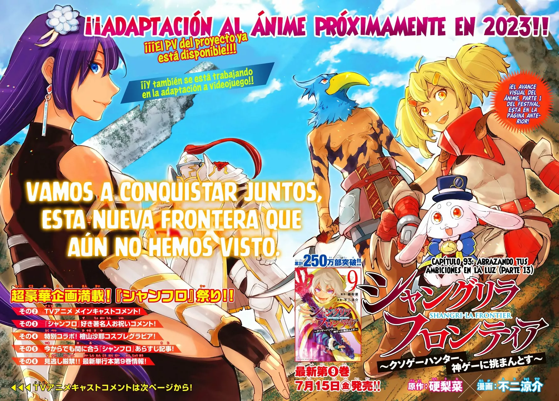Página 5 del Manga