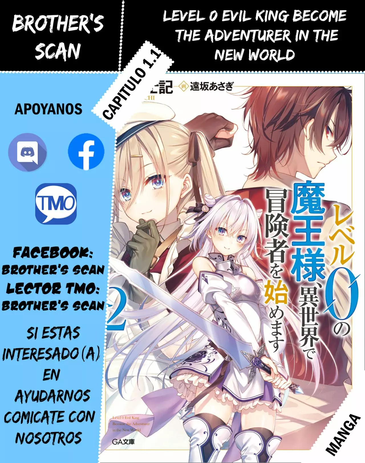 Página 1 del Manga