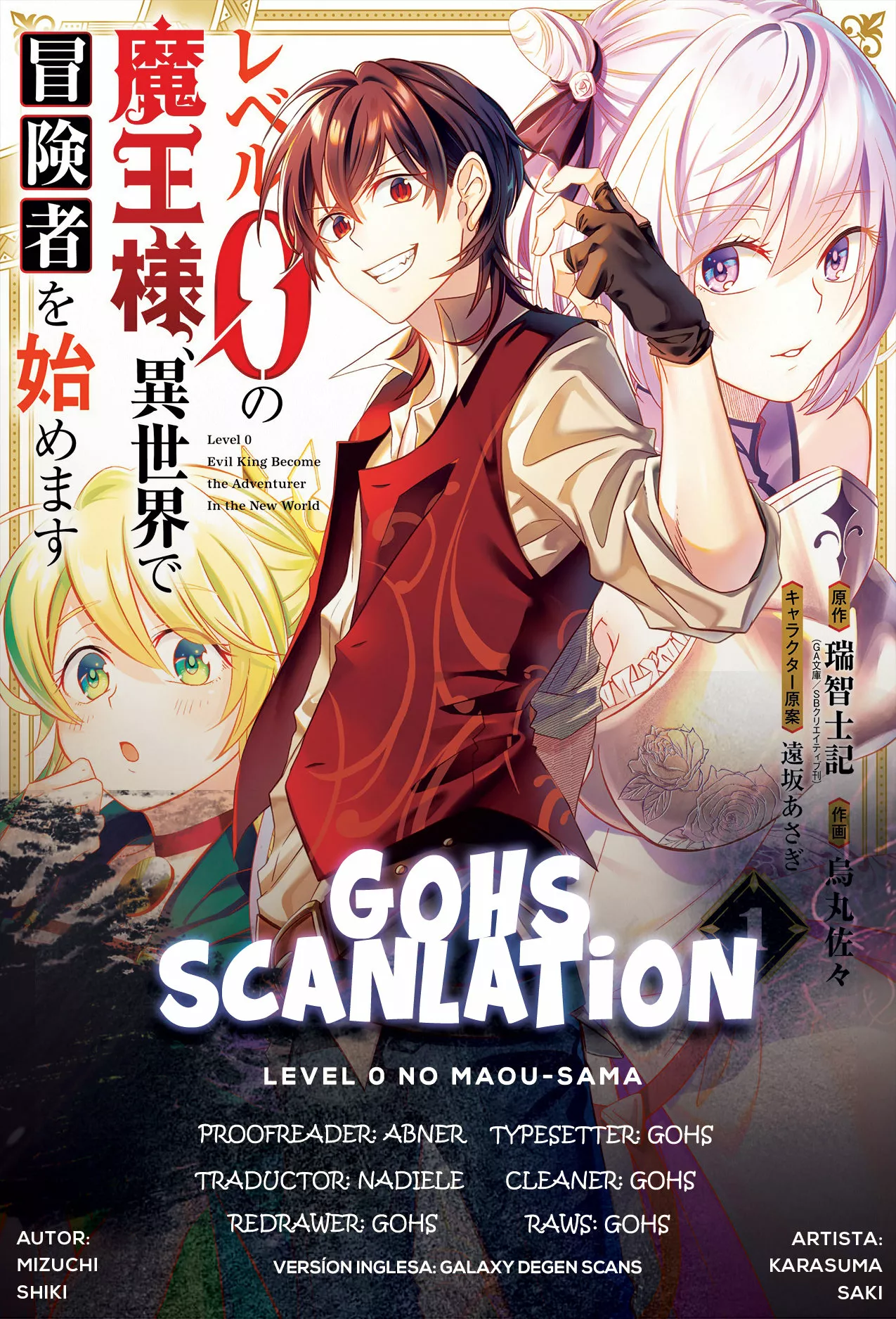 Página 12 del Manga