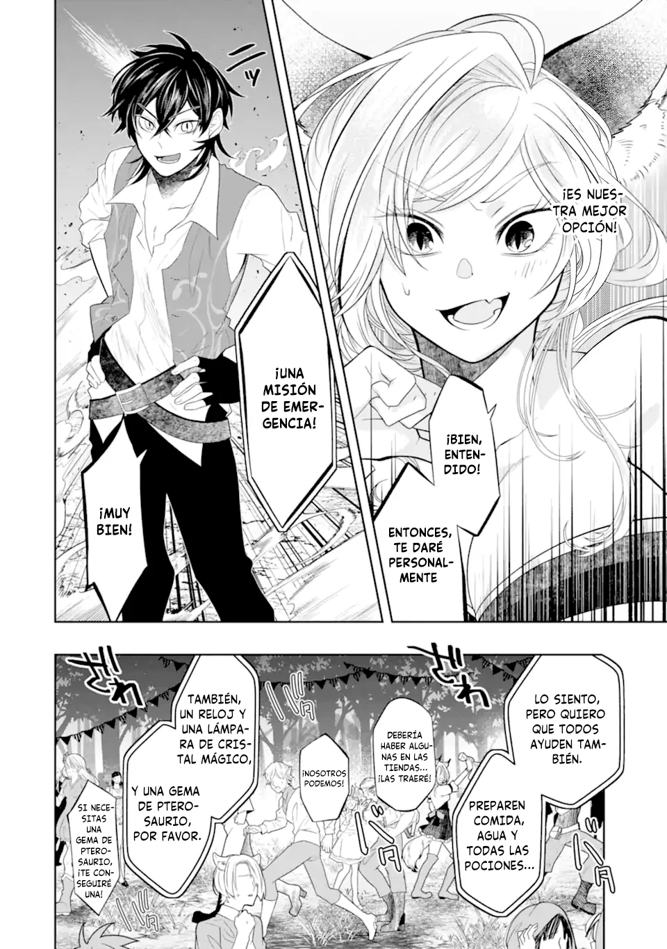 Página 20 del Manga