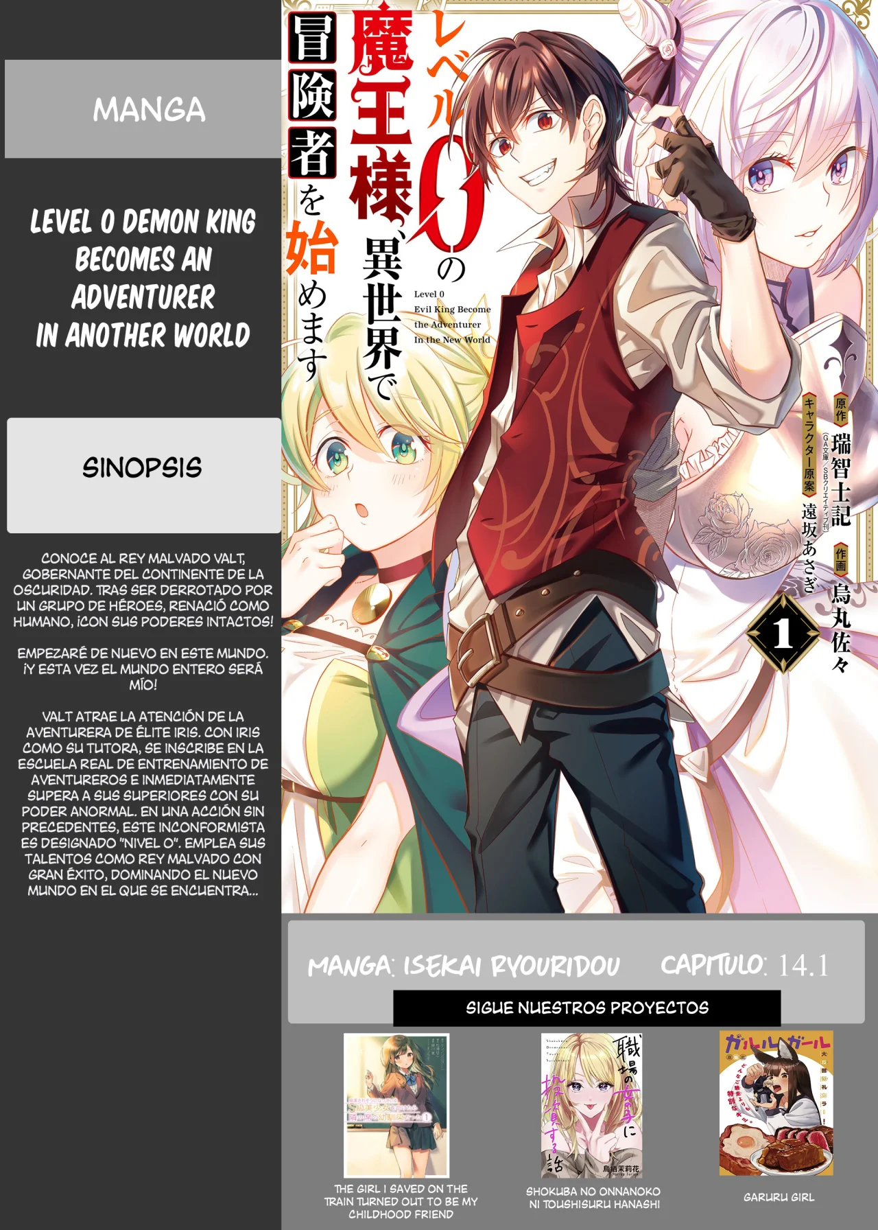 Página 17 del Manga