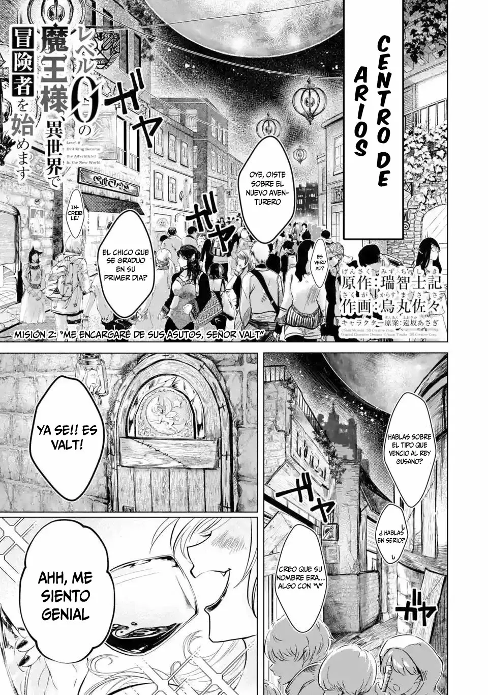 Página 2 del Manga