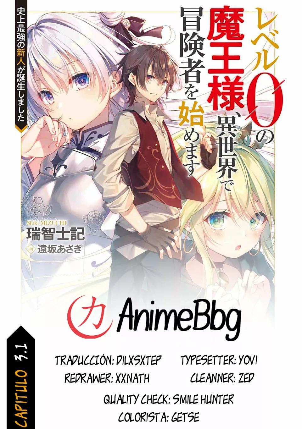 Página 36 del Manga