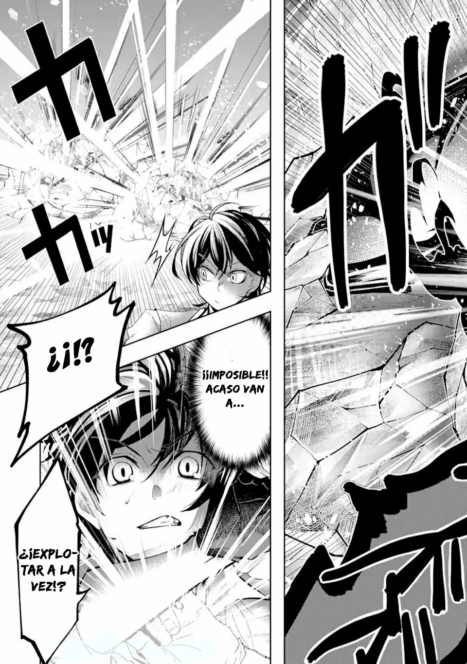 Página 25 del Manga