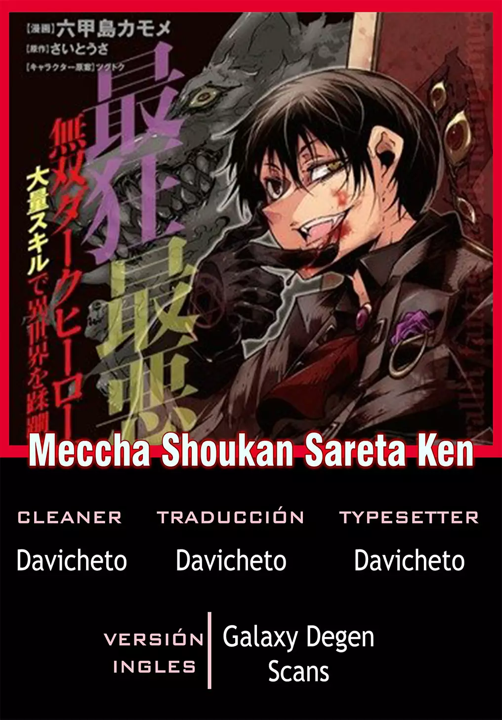 Página 66 del Manga