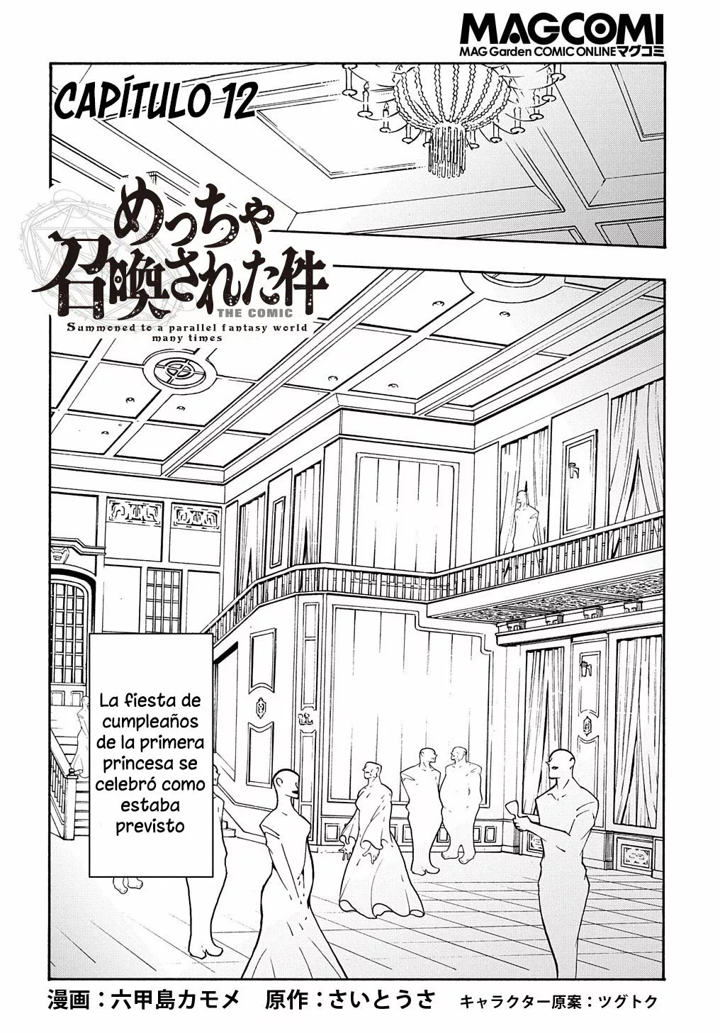 Página 3 del Manga