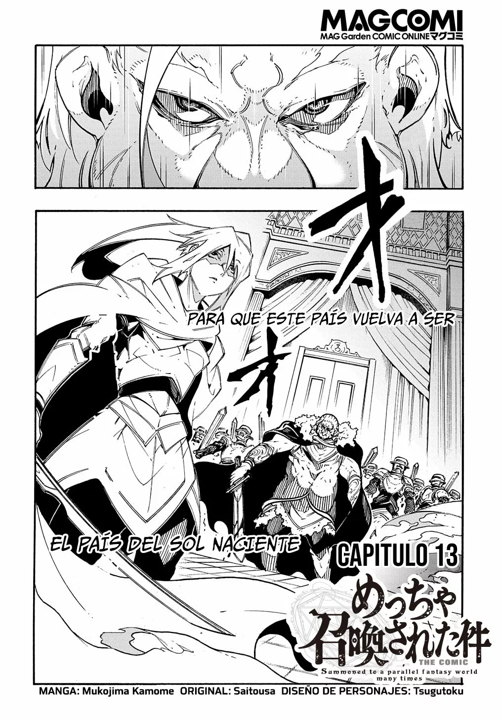 Página 3 del Manga
