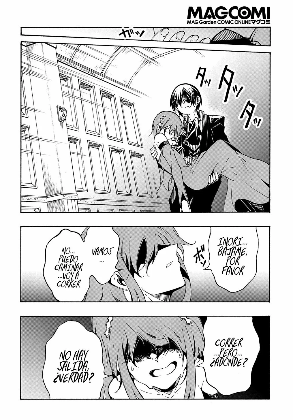 Página 15 del Manga