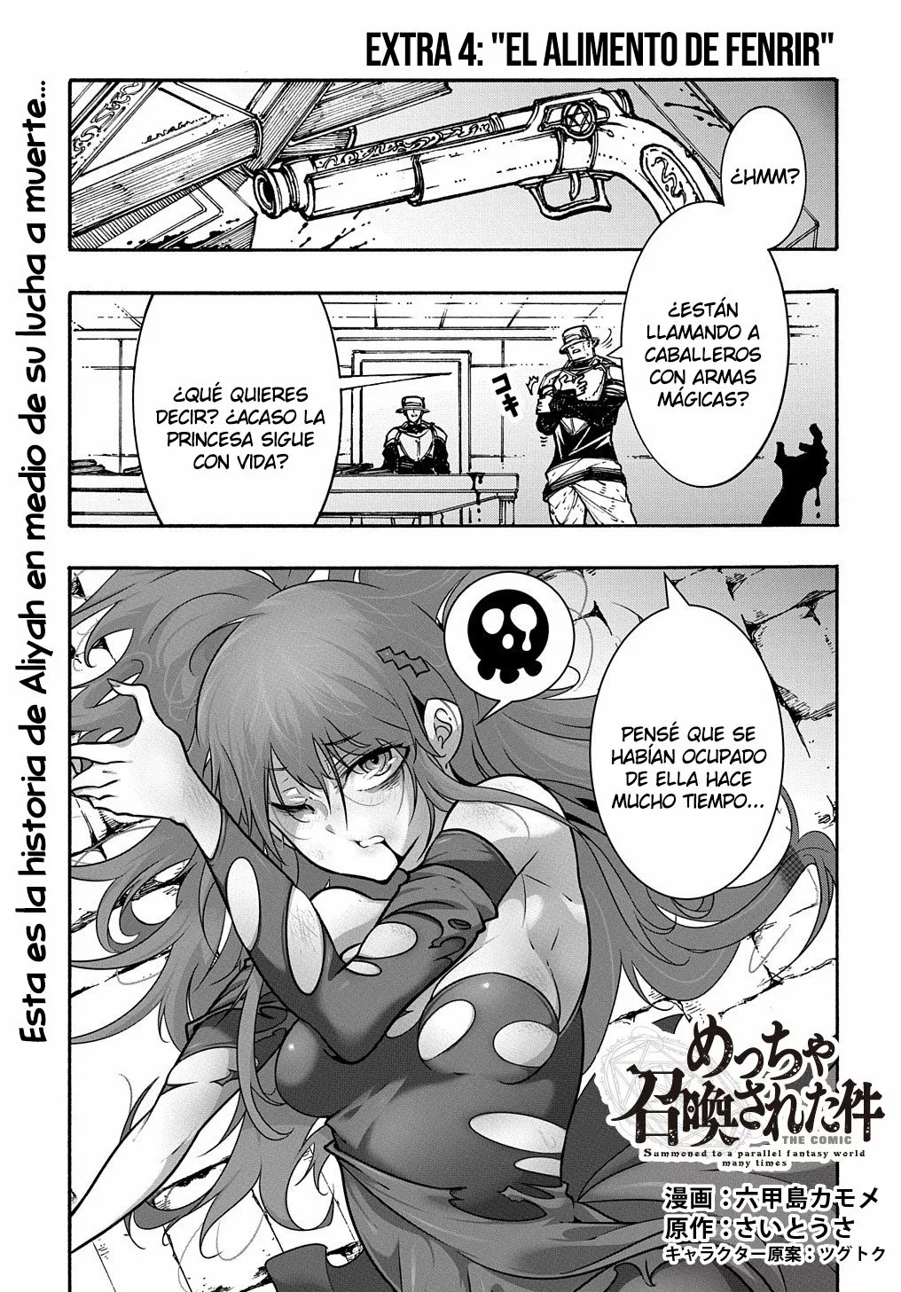 Página 2 del Manga
