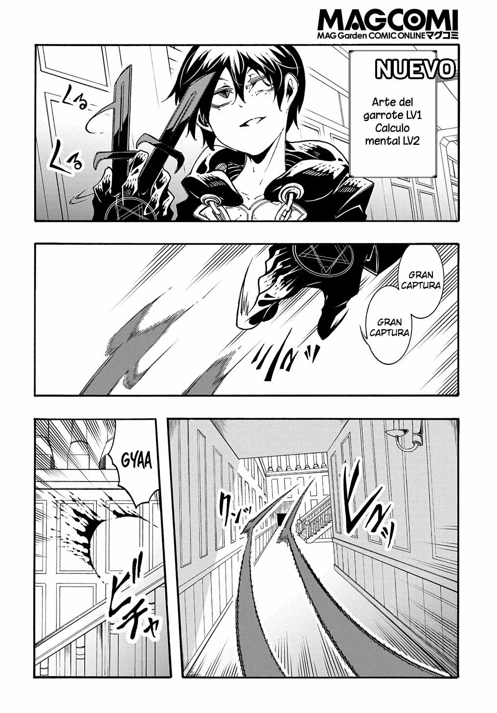 Página 17 del Manga