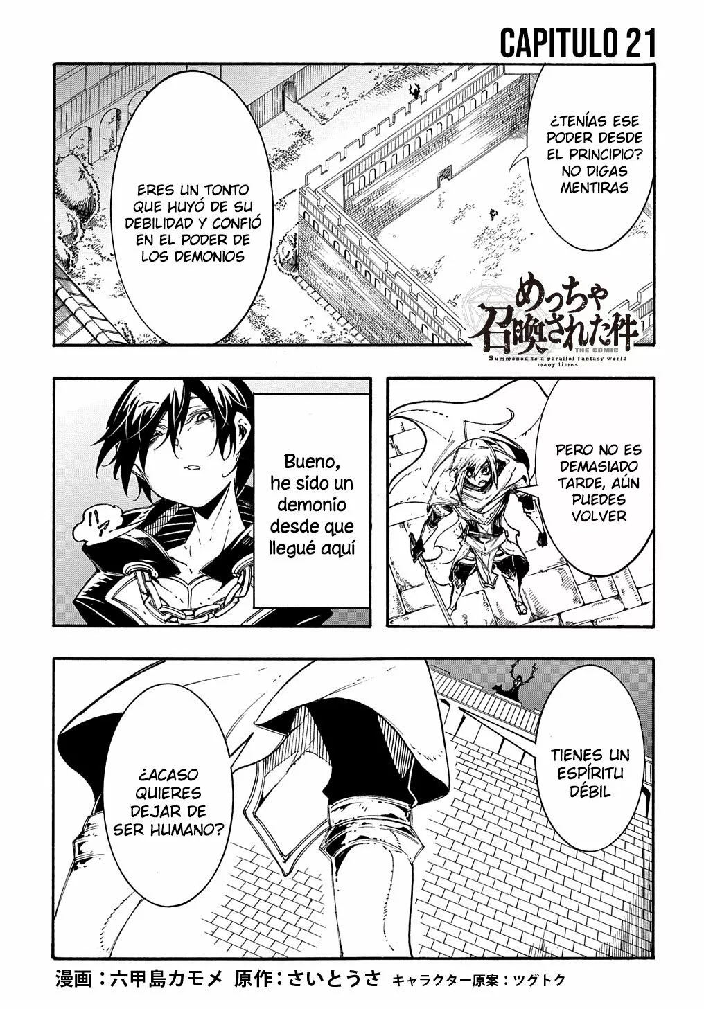 Página 2 del Manga