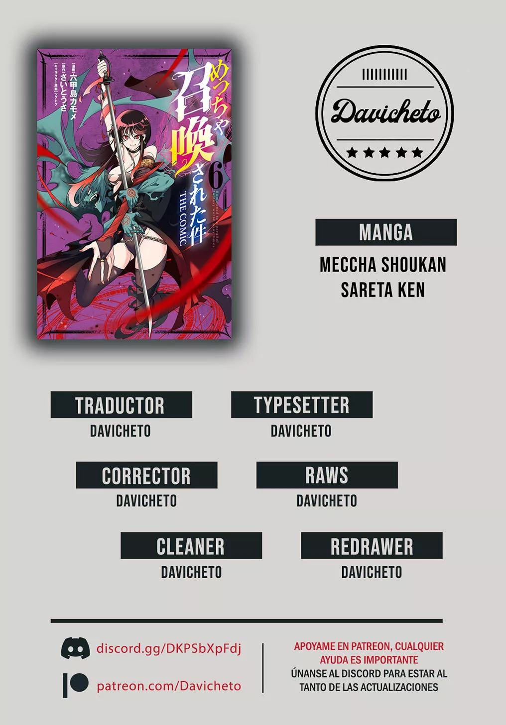 Página 2 del Manga