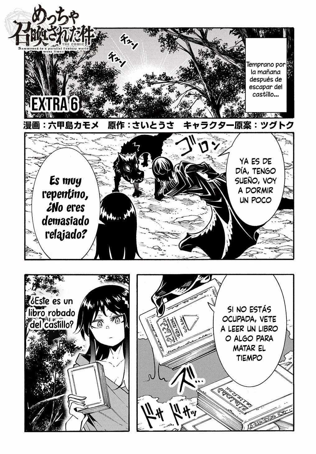Página 3 del Manga