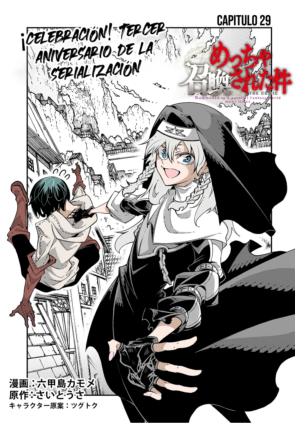 Página 5 del Manga