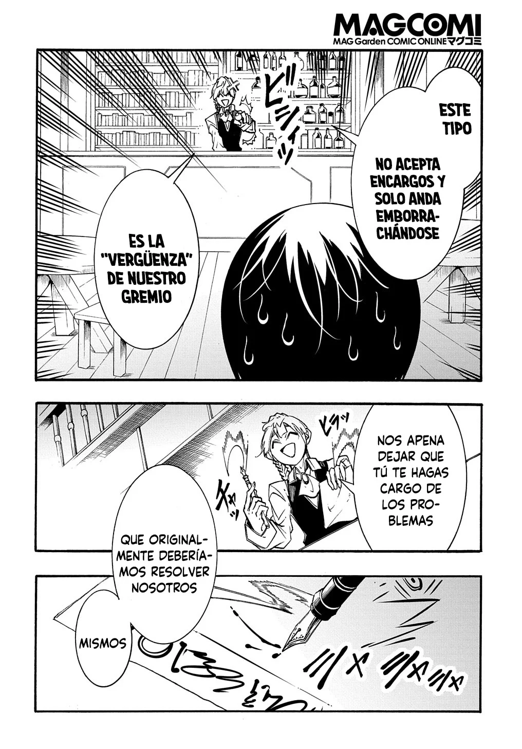 Página 12 del Manga
