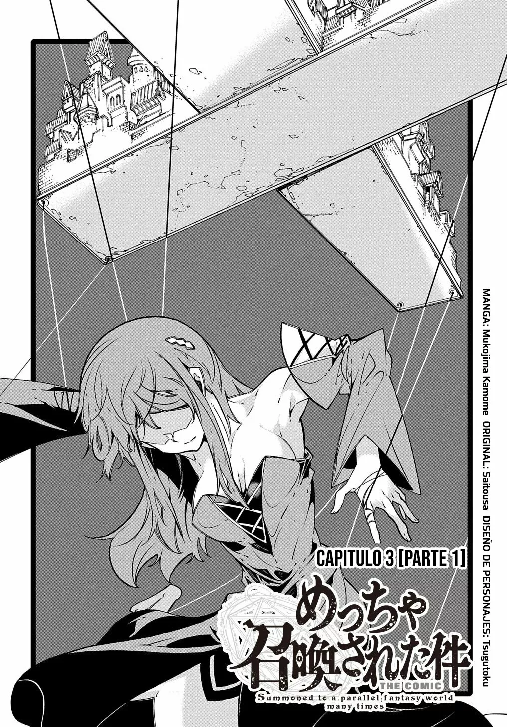 Página 3 del Manga