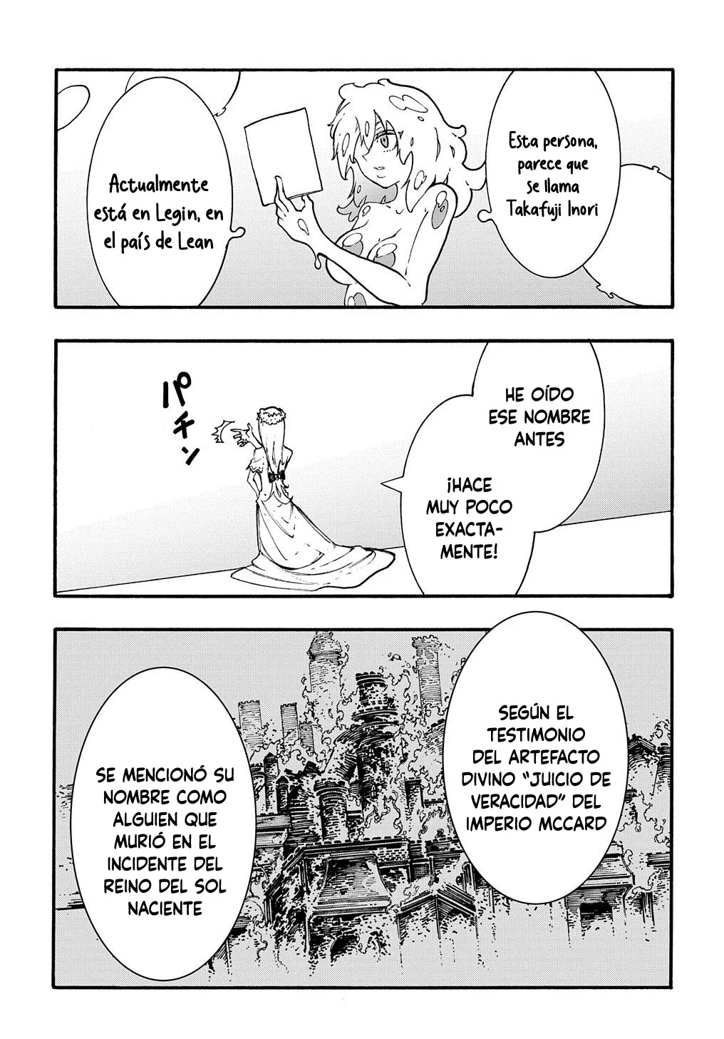 Página 13 del Manga