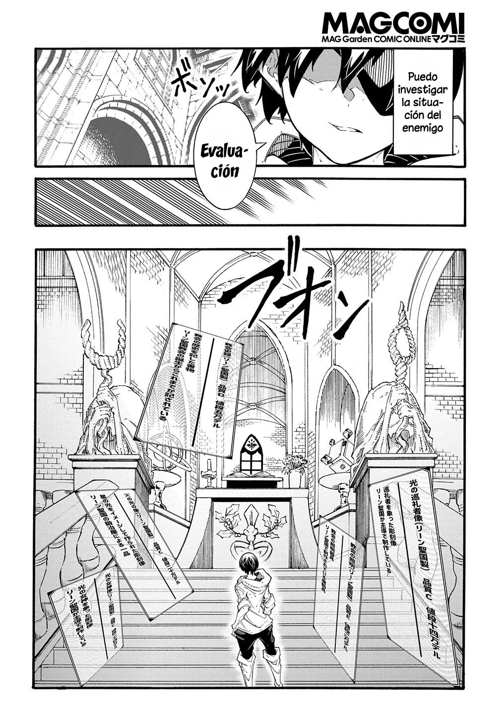 Página 14 del Manga