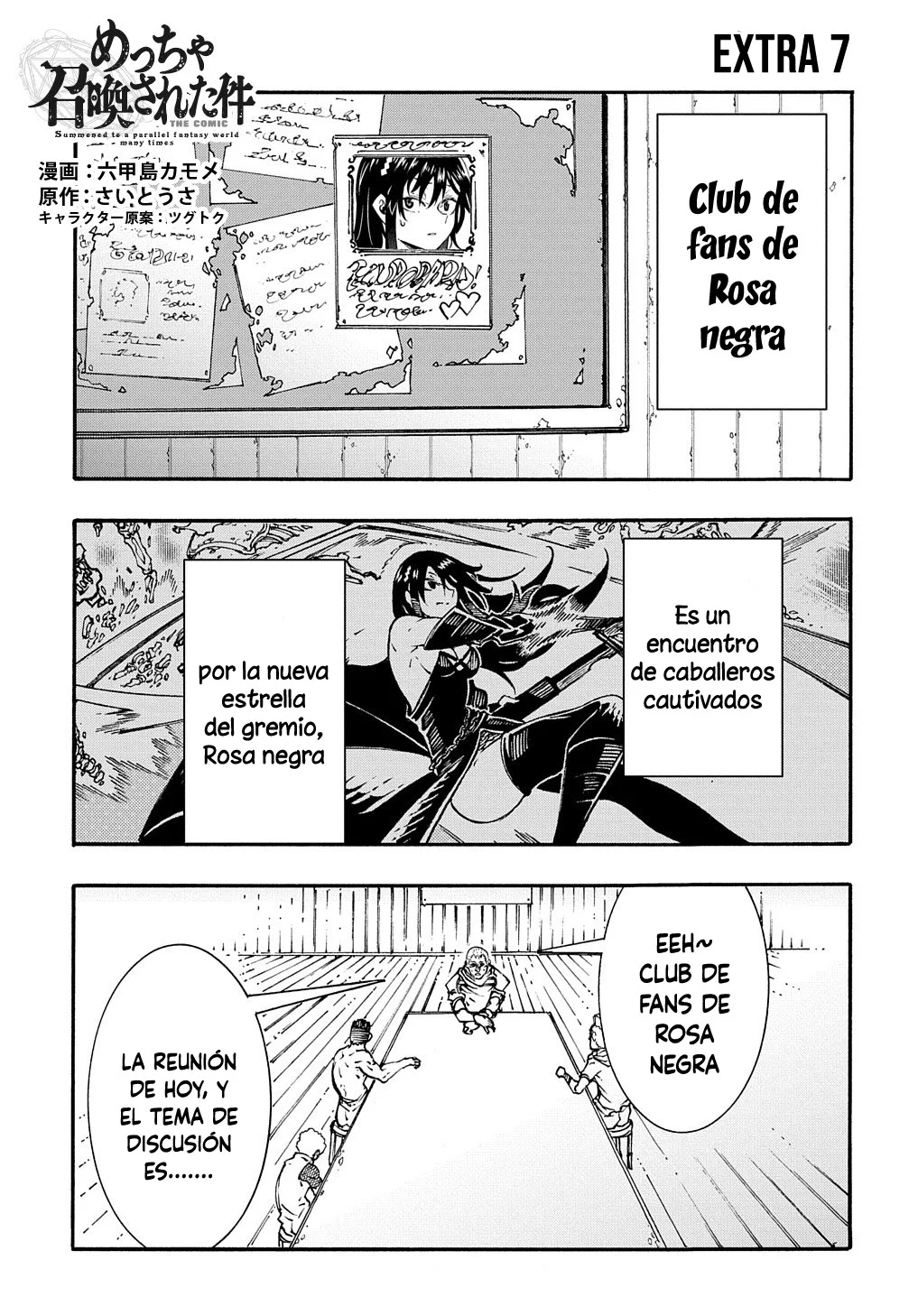 Página 3 del Manga