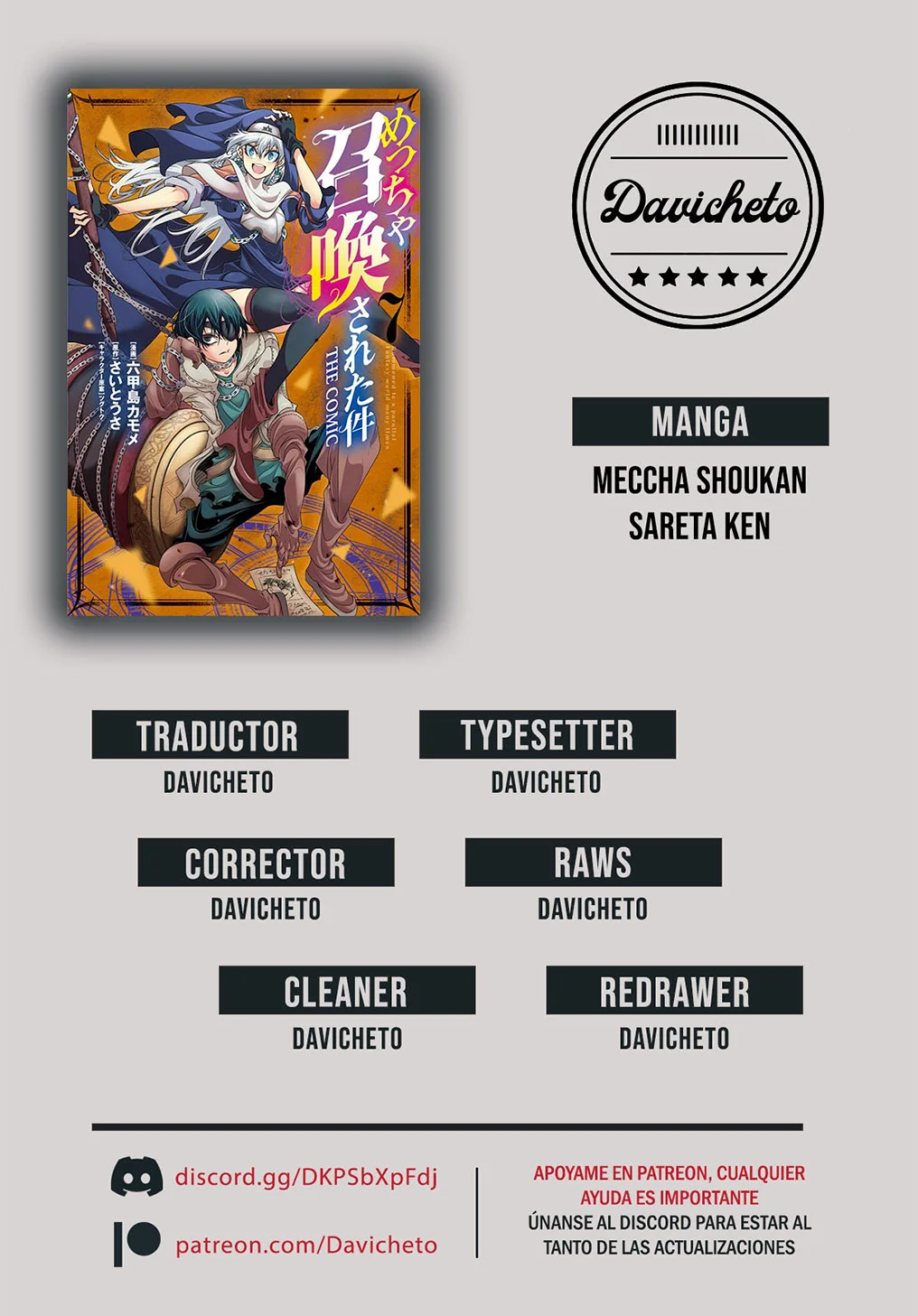 Página 2 del Manga