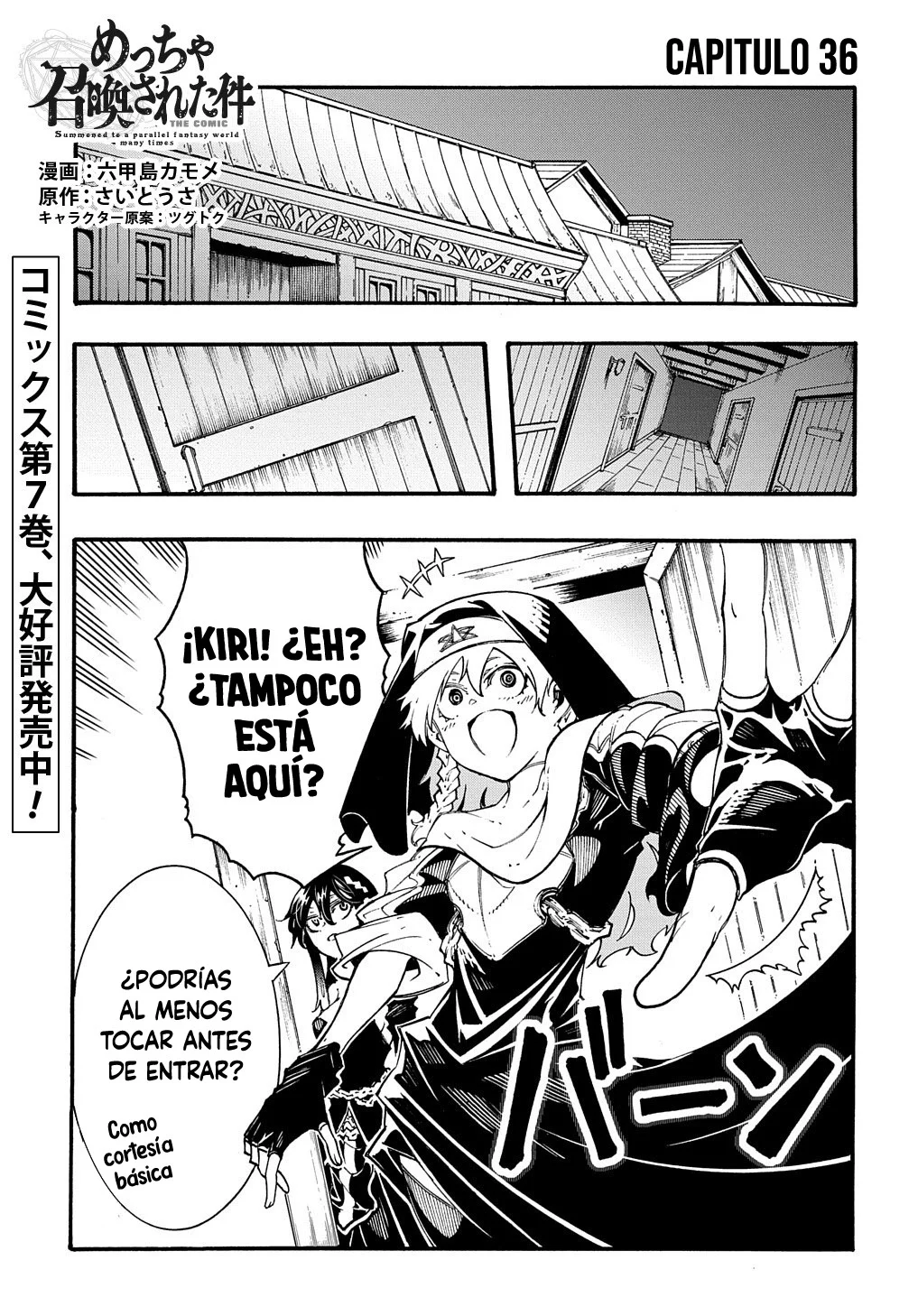 Página 3 del Manga