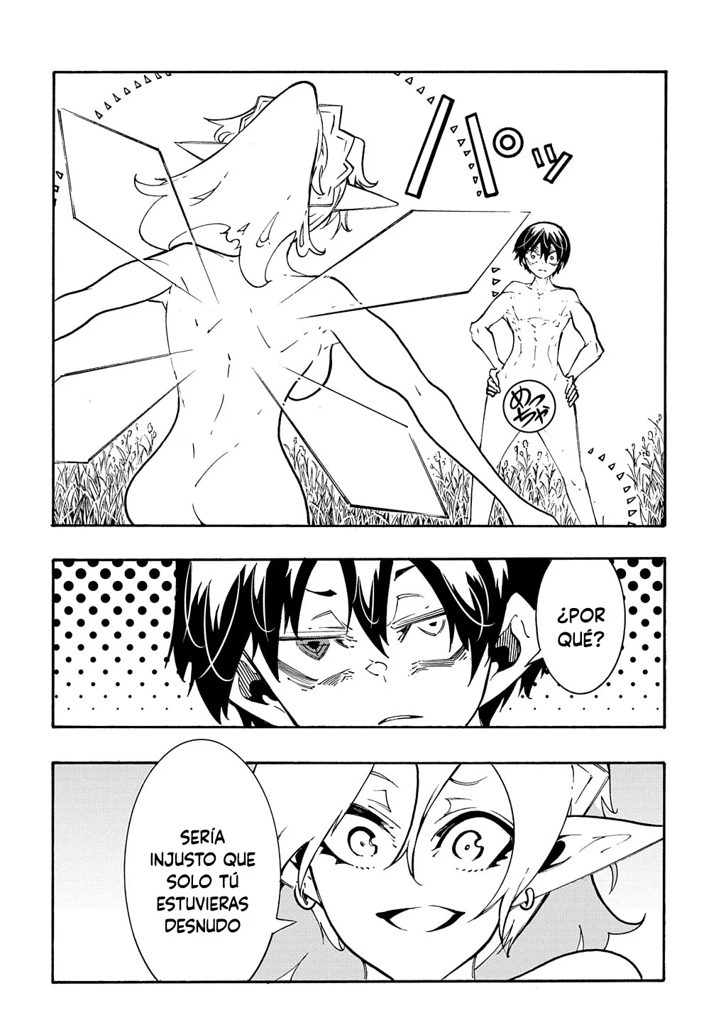 Página 12 del Manga