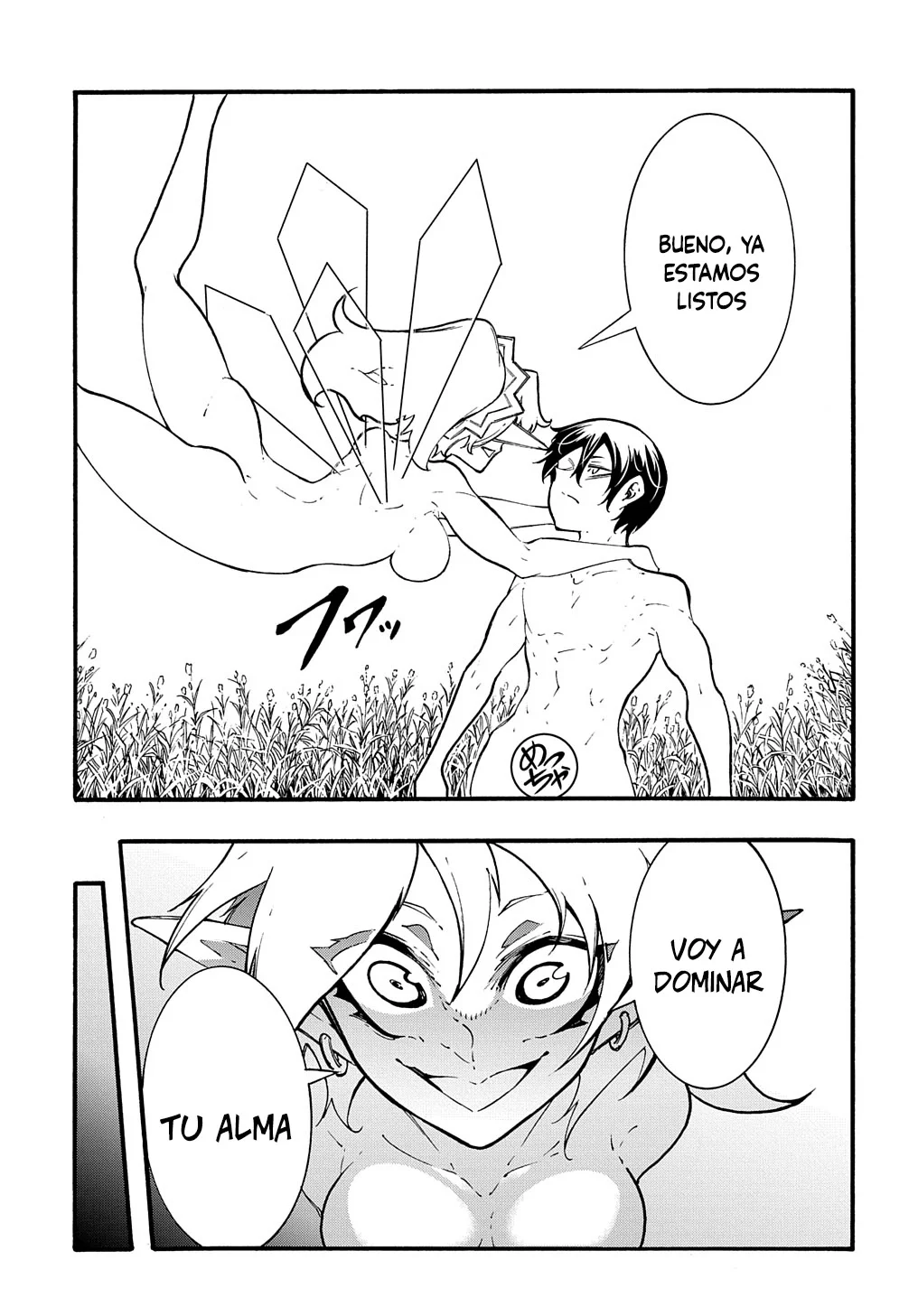 Página 13 del Manga