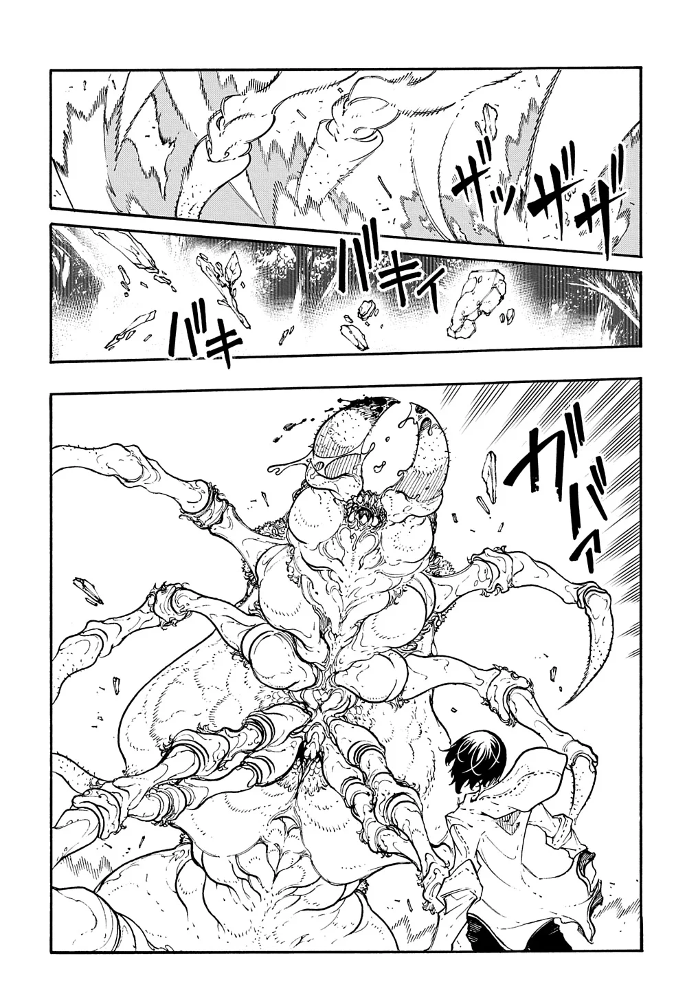 Página 32 del Manga