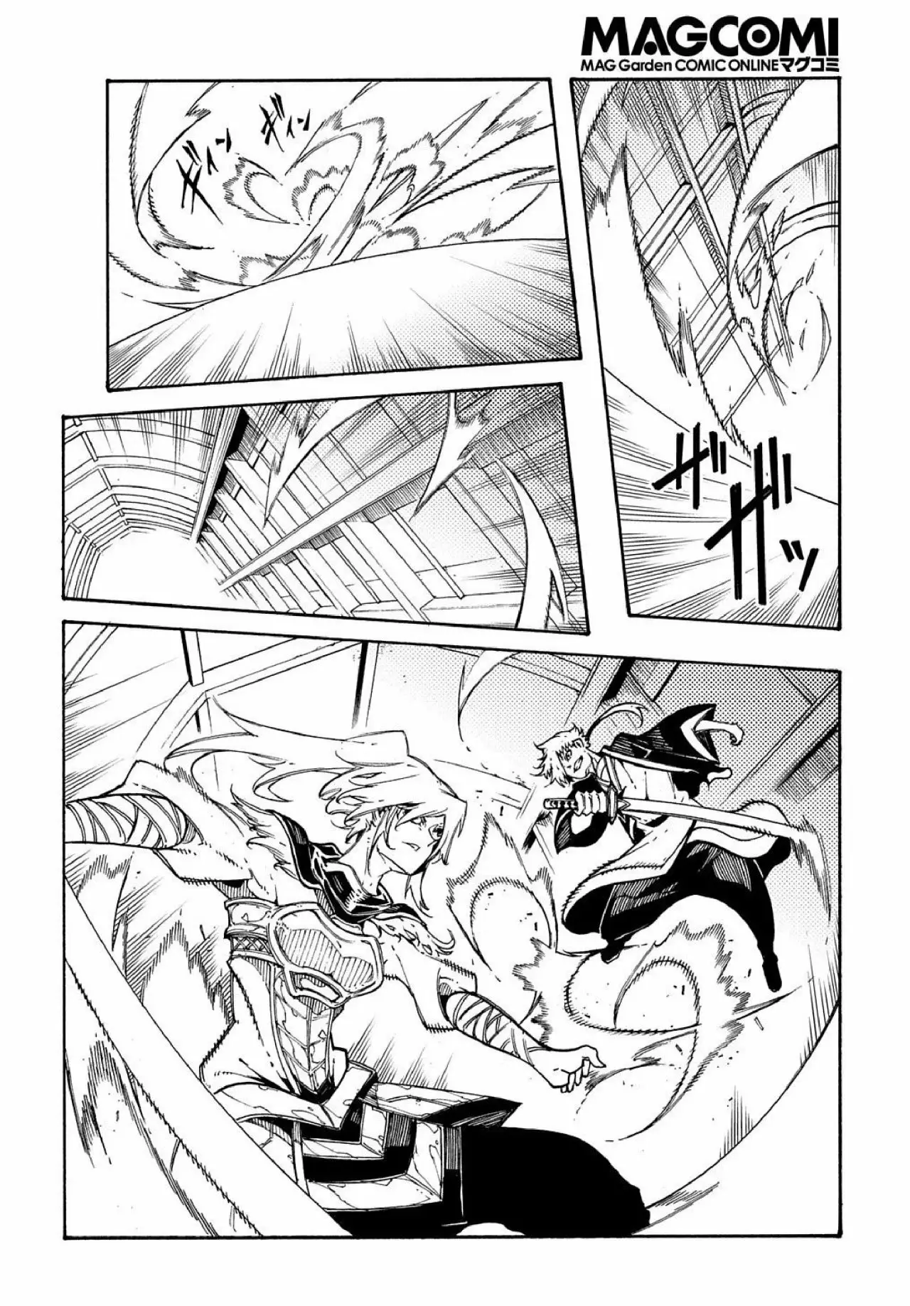 Página 20 del Manga