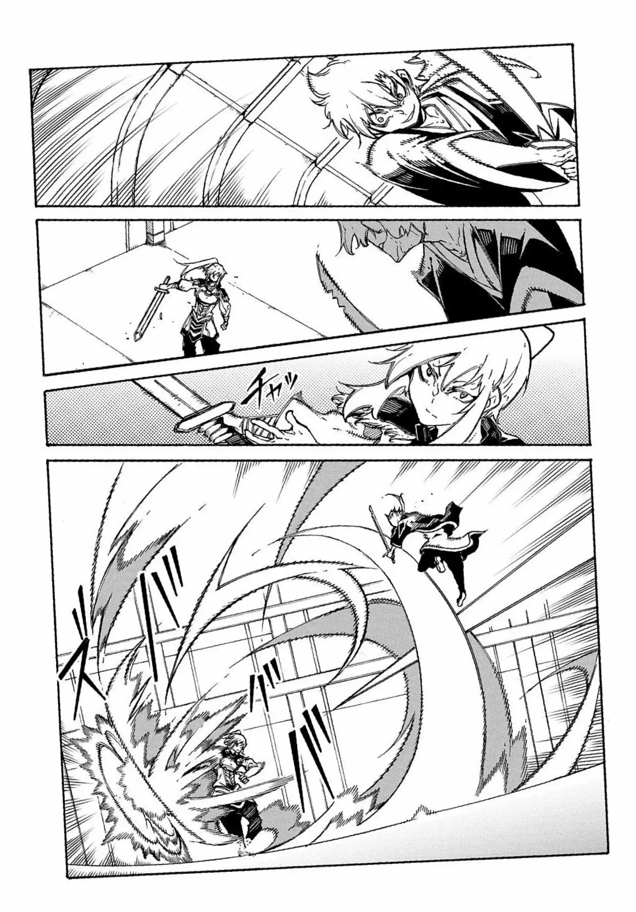 Página 21 del Manga