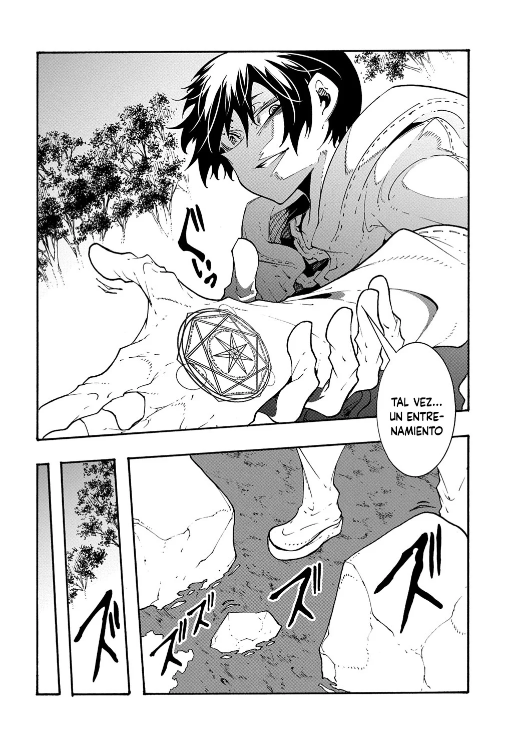 Página 4 del Manga