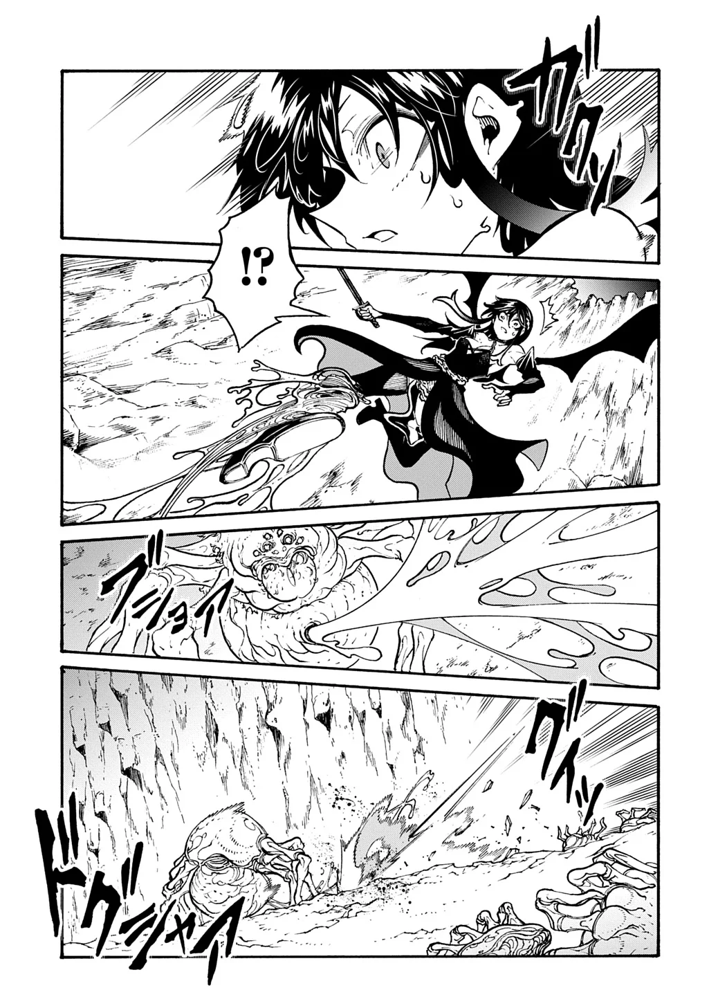 Página 32 del Manga