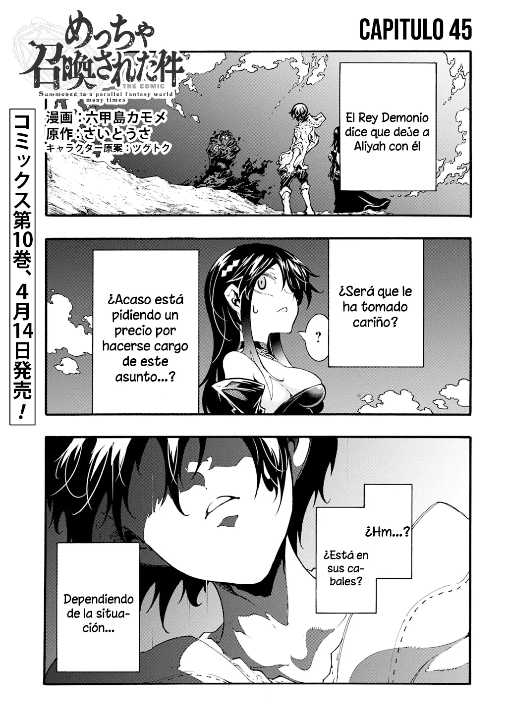 Página 3 del Manga