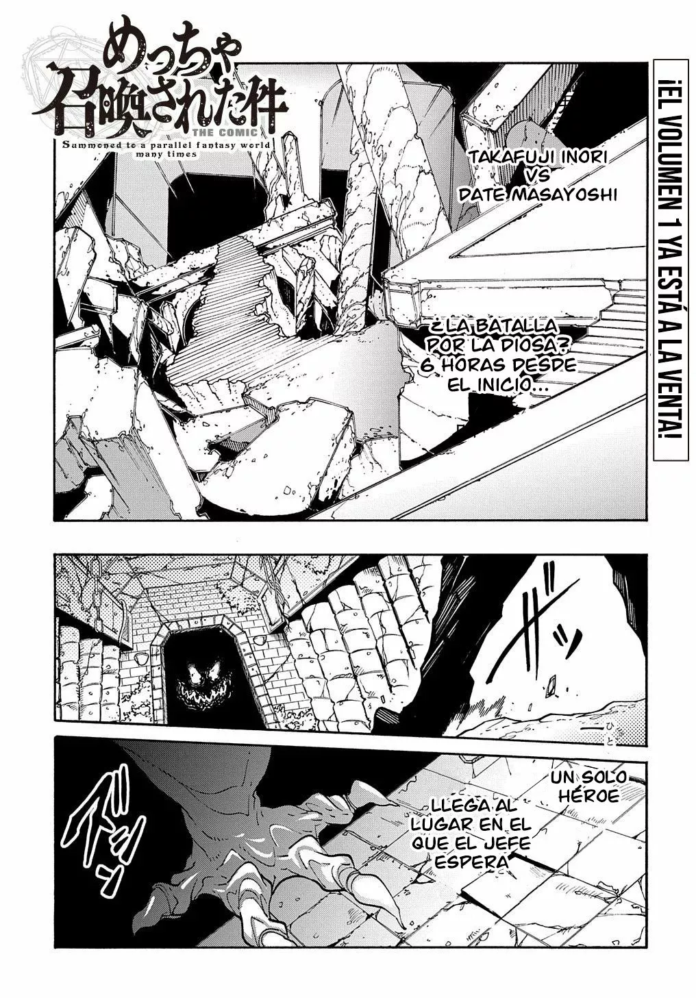 Página 2 del Manga