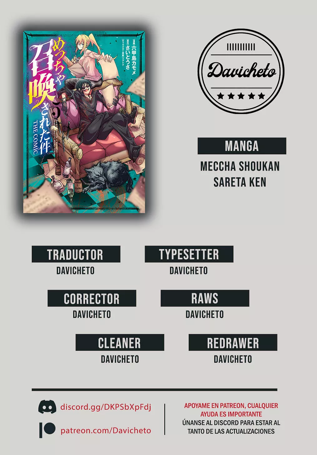 Página 33 del Manga