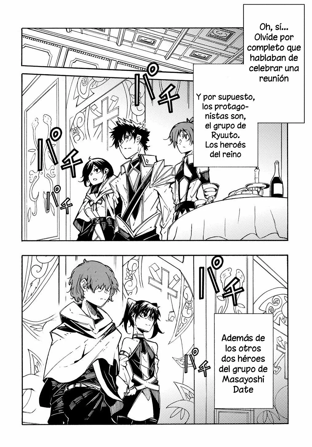 Página 3 del Manga