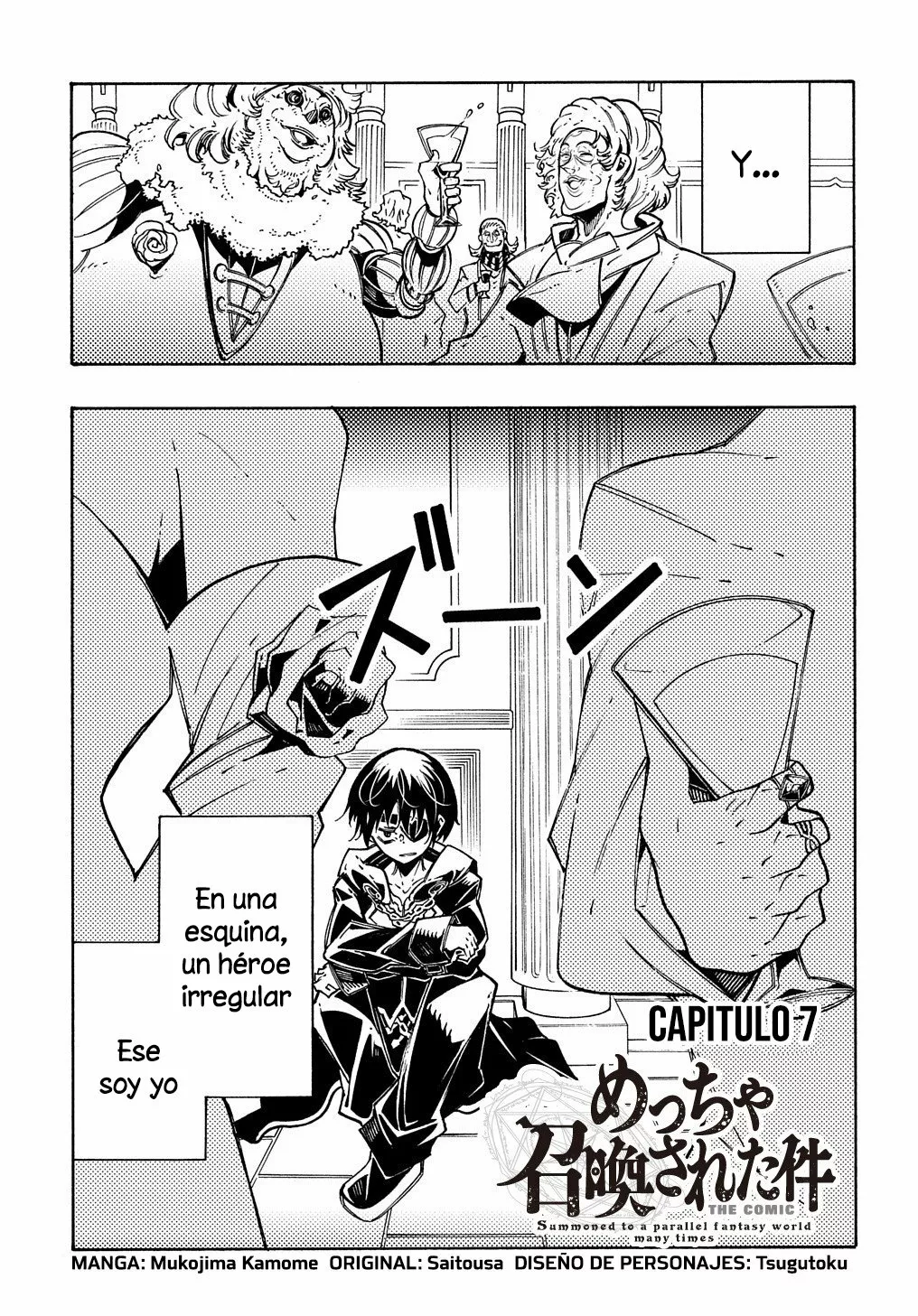 Página 4 del Manga