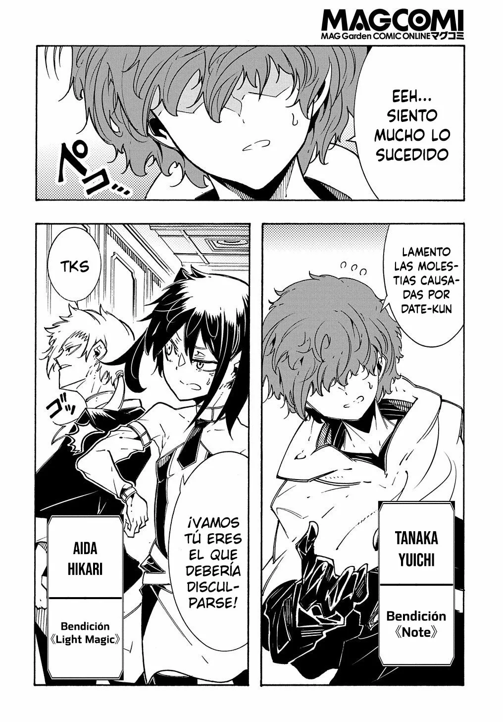 Página 7 del Manga