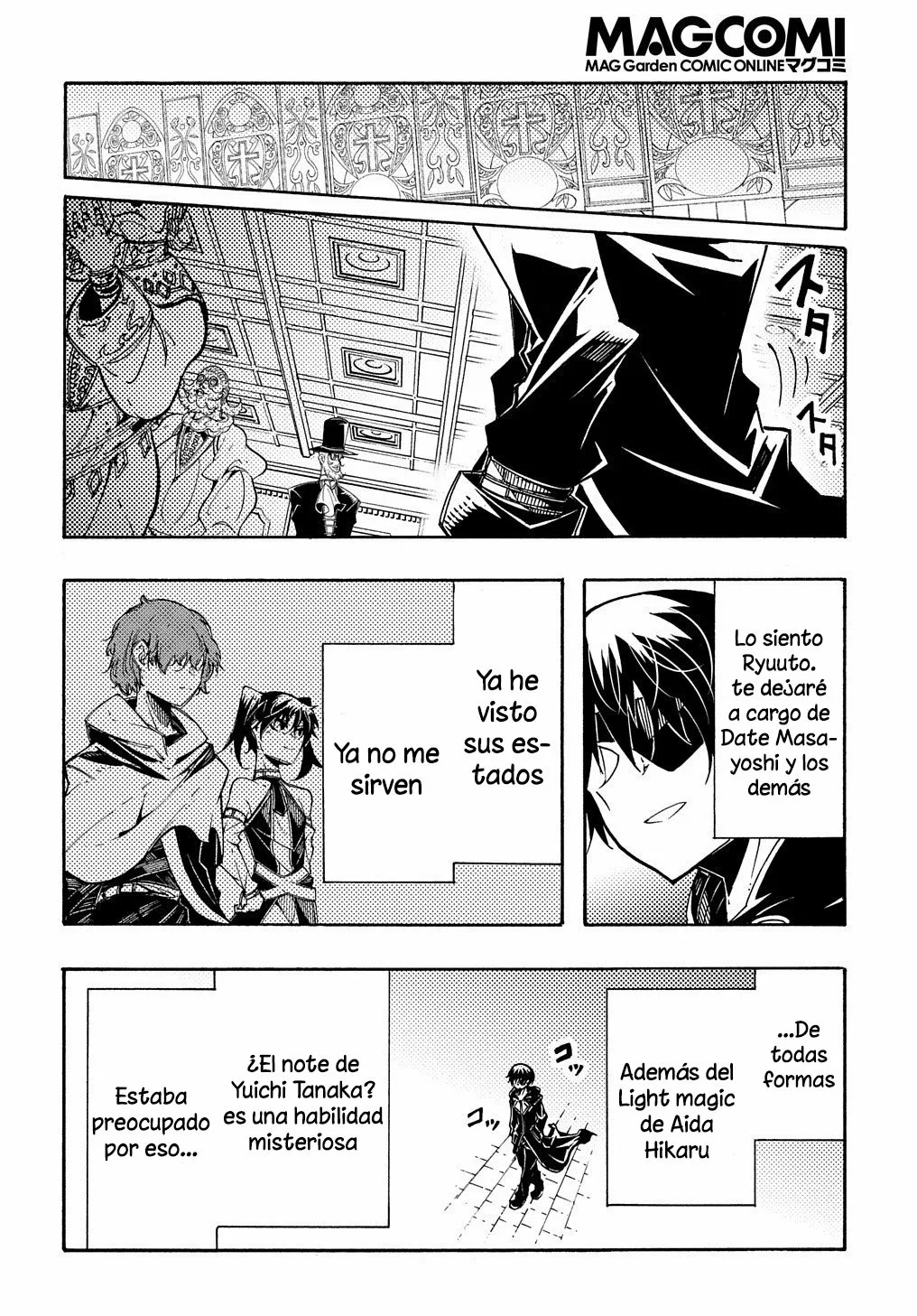 Página 15 del Manga