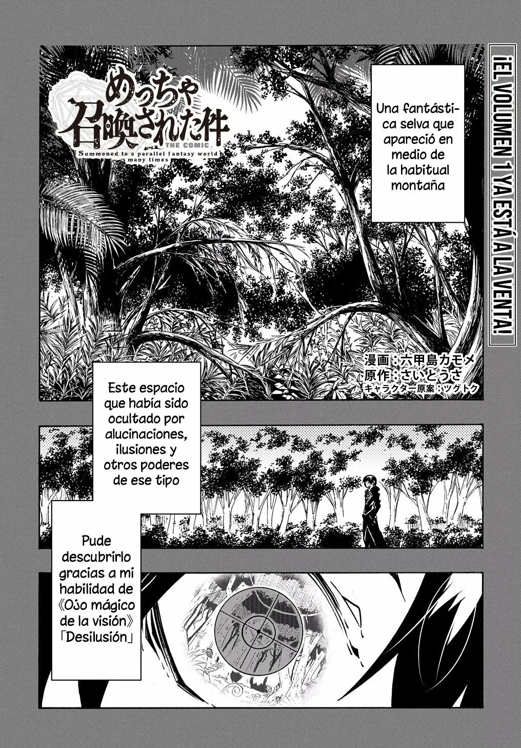 Página 2 del Manga