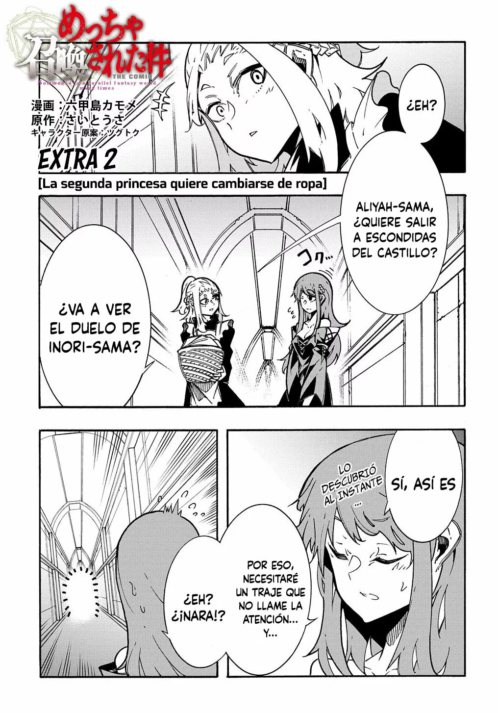Página 2 del Manga