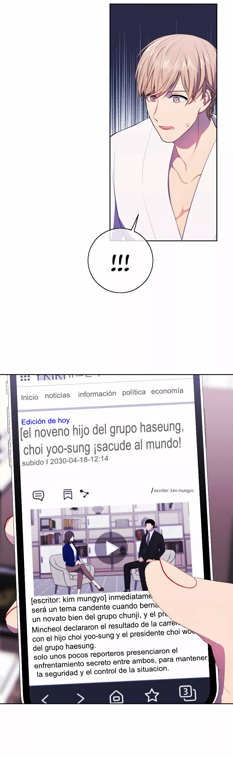 Página 23 del Manga