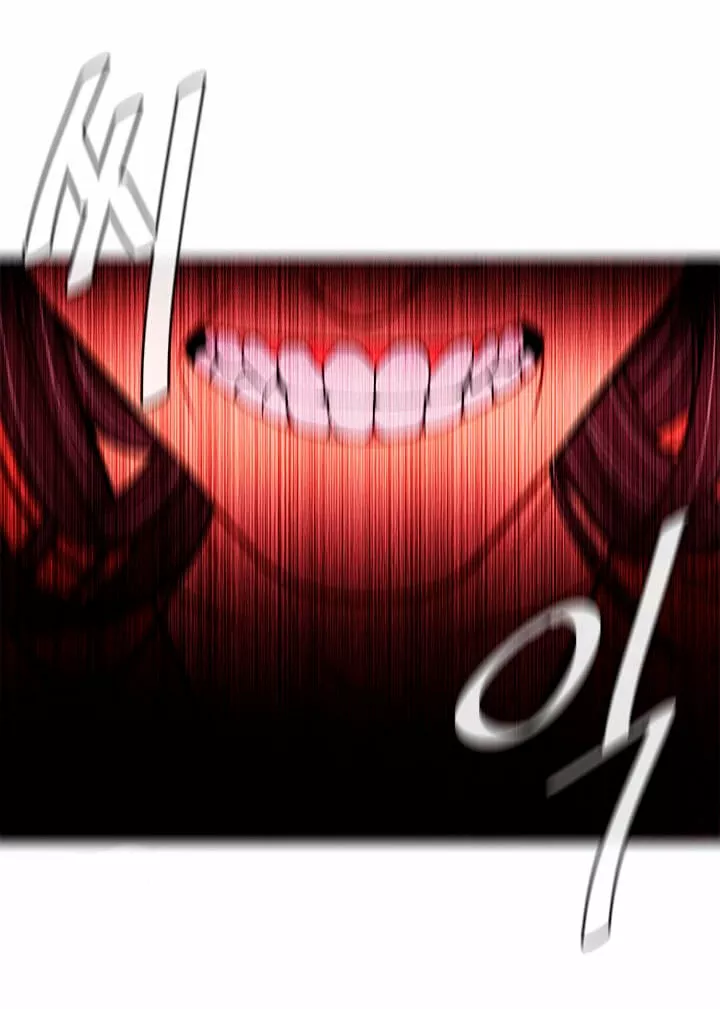 Página 60 del Manga