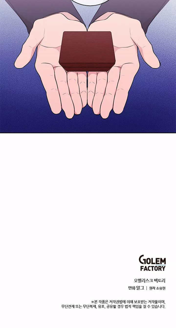 Página 69 del Manga