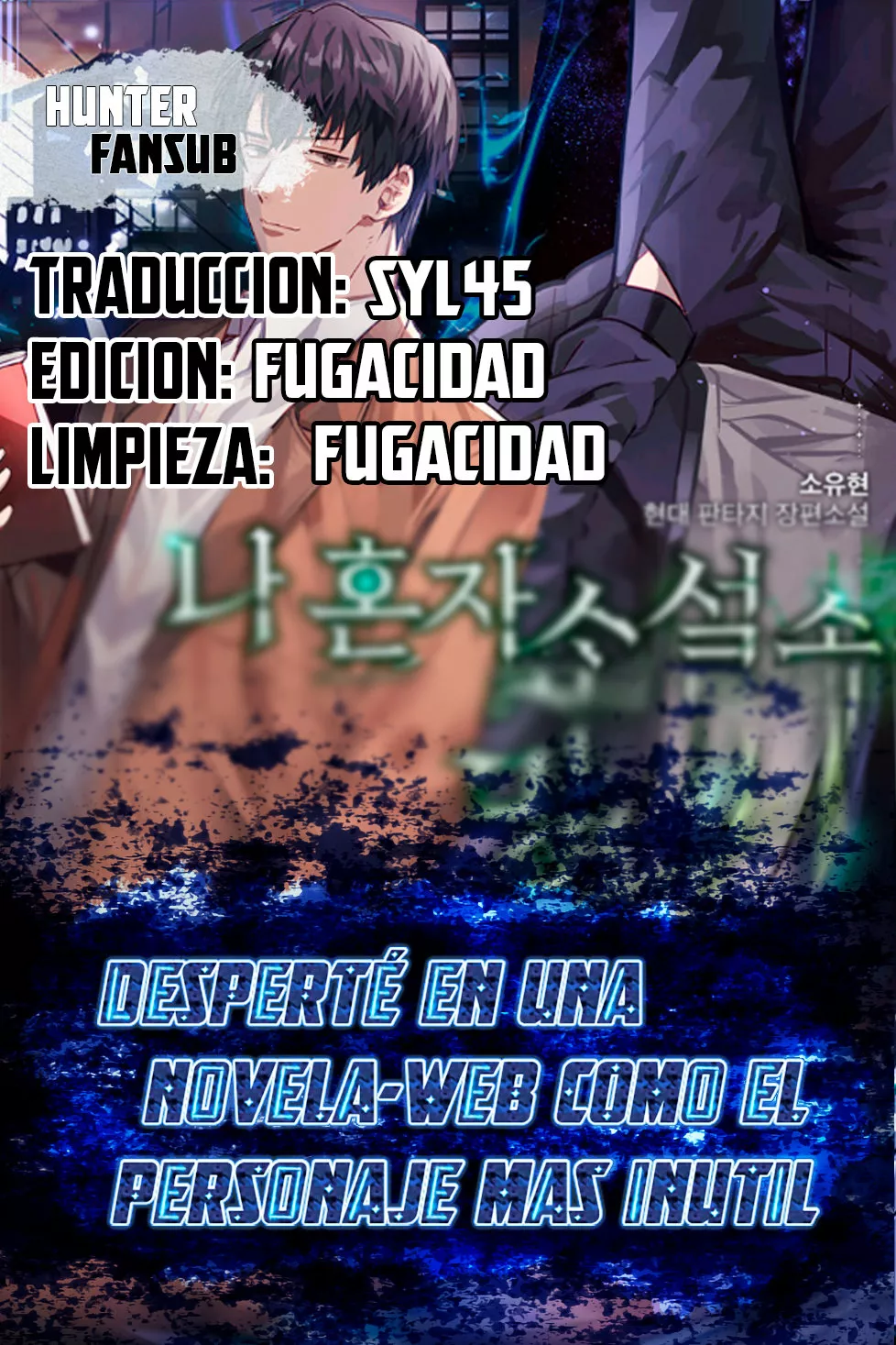 Página 1 del Manga