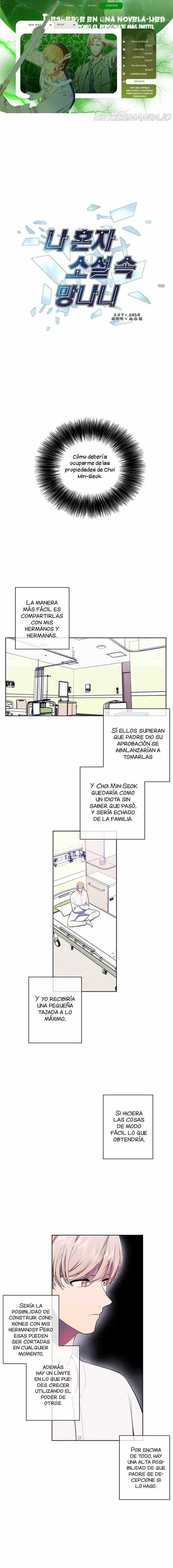 Página 1 del Manga