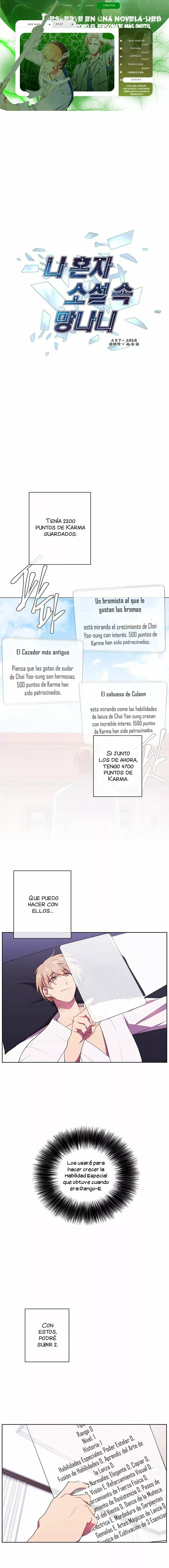 Página 1 del Manga