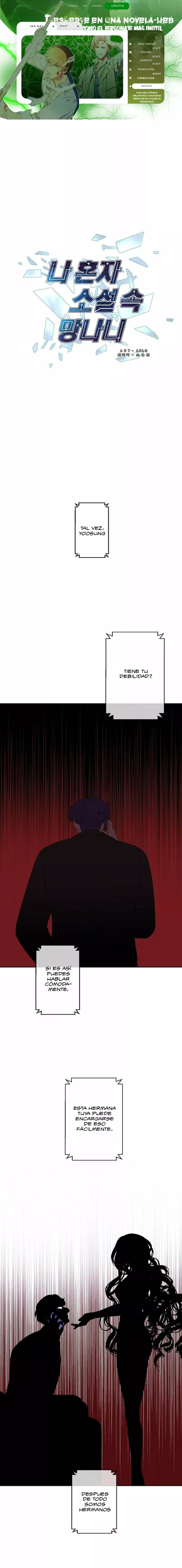 Página 1 del Manga